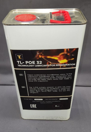 Масло синтетическое TL-POE 32, 5 л