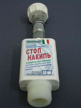 Магнитный преобразователь воды UDI - MAG